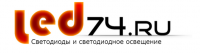 ЛЕД74