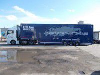 ООО `АТЭК Транс`