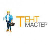Тент мастер